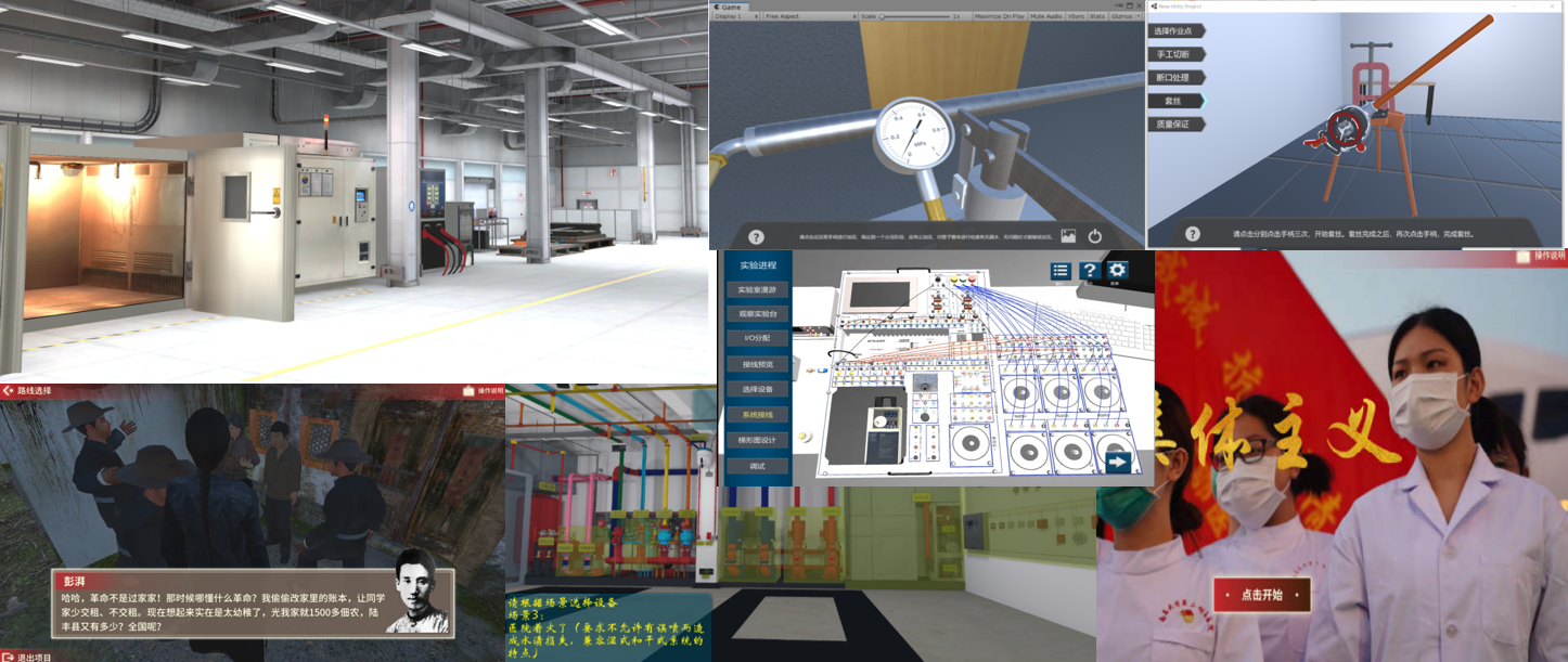 医学训练产品展示